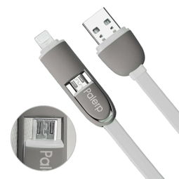 一机多用，便捷充电 Palerp苹果6二合一数据线评测