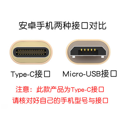 Type-C手机数据线推荐 兼容小米Max2、魅族MX6、华为nova2等机型